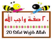Maka, wajib juga dipercayai akan sifat allah yang dua puluh dan perlu diketahui juga sifat yang mustahil bagi allah. 20 Sifat Wajib Allah