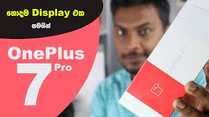 Please provide a valid price range. Oneplus 7 Pro In Sri Lanka Youtube