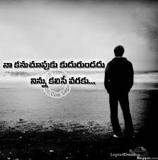 We have time slots for up to 6. I Want You Images In Telugu