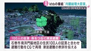 Yahoo!ニュース - News update