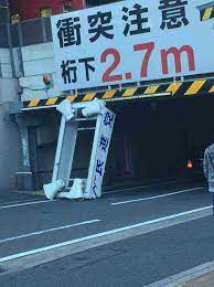 画像 どうしてそうなった おかしな写真 民進党 お笑い ネタ