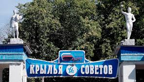 Дата основания — 12 апреля 1942 года. Stadion Krylya Sovetov Na Sokolinoj Gore Sobirayutsya Snesti Radi Stroitelstva Zhilyh Domov Moskvich Mag