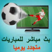 سرعات الانترنت في بلدك ويميز موقعنا koora live online بسرعه التنقل بين الصفحات ونقدم لكم في الموقع جدول مباريات متكاملة تستطيع من خلالة معرفة جميع. Yalla Shoot 2018 Ø¨Ø« Ù…Ø¨Ø§Ø´Ø± Ù„Ù„Ù…Ø¨Ø§Ø±ÙŠØ§Øª 1 1 Apk Tv Livesport Yallashoot Beinsport1 Apk Download