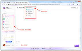 ChatGPT 怎么用? 浏览器安装ChatGPT 插件，免费体验！
