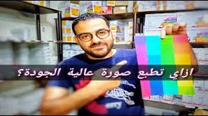 إذا كنت تريد الحصول على طابعة سهلة الاستخدام واقتصادية متعددة الإمكانات من نسخ ومسح ضوئي. ÙƒØ§Ù†ÙˆÙ† G4411 G4400 ØªØ±ÙƒÙŠØ¨ ÙˆØªØ´ØºÙŠÙ„ Ø·Ø§Ø¨Ø¹Ø© ÙƒØ§Ù†ÙˆÙ† Canon Pixma Ø§Ù„Ø¬Ø²Ø¡ Ø§Ù„Ø§ÙˆÙ„