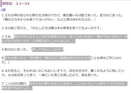 Twitter पर トモ 禁断の果実を蛇にそそのかされ食べてしまう女性 果実を食べると急に裸が恥ずかしくなり いちじくの葉で腰を覆った 昔日本で流行ったはっぱ隊はたぶんこれを意識してる 適当