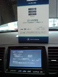 Panasonic Cn Hds910td のパーツレビュー レガシィ アウトバック ちゃり 埼玉 みんカラ