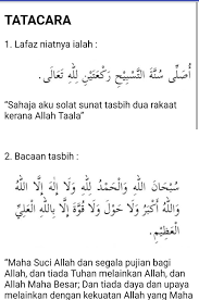Bahasan tentang sholat tasbih yang membahas doa sholat tasbih, niat sholat tasbih, tata cara sholat tasbih dan keutamaan sholat tasbih lengkap dengan arti. Solat Tasbih For Android Apk Download