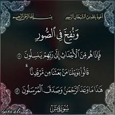 ٥١ ٥٢ يس arabic calligraphy calligraphy