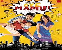 We did not find results for: Oye Mamu First Hindi Film To Premiere On Book My Show App On Aug 6