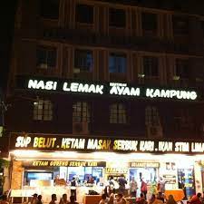 Yummy nasi lemak של ‪restaurant nasi lemak ayam kampung‬. Restoran Nasi Lemak Ayam Kampung Ipo Perak