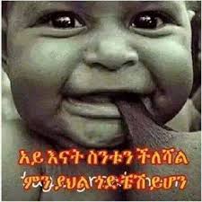 እናት ኑሪልኝ