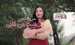 كلمات اغنية حبيت من قلبي مروة ناجي movie posters incoming call screenshot movies