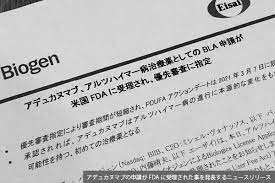 さんのボード「赤髪の白雪姫」を見てみましょう。。「赤髪の白雪姫, 赤 髪, 赤 髪 の 白雪」のアイデアをもっと見てみましょう。 禅 アニメ ラブ マンガアニメ アニメイラスト 美しい赤い髪 赤毛 アニメのカップル マンガ 赤毛. ï½†ï½„ï½ã®å¯©åˆ¤ãŒ ã‚¢ãƒ«ãƒ„ãƒã‚¤ãƒžãƒ¼ç—…æ²»ç™‚ ã®è¡Œæ–¹ã‚'å·¦å³ é›†ä¸­å‡ºç‰ˆ