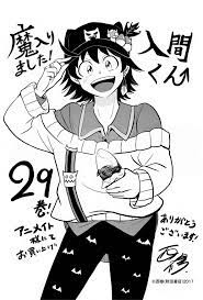 Mairimashita! Iruma-kun Chapter 270 - English Scans