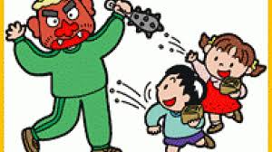 Image result for setsubun