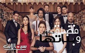 المسلسلات الهندية المدبلجة الى العربية,بوليود بالعربي,مسلسلات مدبلجة هندية,مسلسلات هندي مدبلج,احدث المسلسلات الهندية المدبلجة. Ù…Ø³Ù„Ø³Ù„Ø§Øª ØªØ±ÙƒÙŠÙ‡ Ù…Ø¯Ø¨Ù„Ø¬ Ø¨Ù†Ø§Øª ÙØ¶ÙŠÙ„Ù‡ Ù…Ø³Ù„Ø³Ù„ ÙØ¶ÙŠÙ„Ø© Ø®Ø§Ù†Ù… ÙˆØ¨Ù†Ø§ØªÙ‡Ø§ Ù…ÙˆØ³Ù… 2 Ù…Ø¯Ø¨Ù„Ø¬ Ø­Ù„Ù‚Ø© 55 Ù…ÙˆÙÙŠØ² ÙØ±ÙŠ Ù…Ø³Ù„Ø³Ù„ ÙØ¶ÙŠÙ„Ø© Ø®Ø§Ù†Ù… ÙˆØ¨Ù†Ø§ØªÙ‡Ø§ 2 Ø±Ù…Ø¶Ø§Ù† 2018 Ø§Ù„Ø­Ù„Ù‚Ø© 1 Ø¬ÙˆØ¯Ø© Ø¹Ø§Ù„ÙŠØ© Sule S Journey