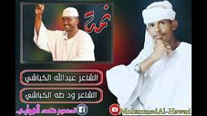 يمتد من القطب الشمالي شمالاً إلى المحيط المتجمد الجنوبي جنوباً، ويحده من آسيا وأستراليا غرباً والأمريكيتان شرقاً. Ø§Ù„Ø´Ø§Ø¹Ø± Ø§Ù„Ù‡Ø§Ø¯ÙŠ Ø§Ù„ÙƒØ¨Ø§Ø´ÙŠ UÆ'o O O Us Usu O U O U O U U O U O C U O O U O O OÂªoÂµo U Al Sudan Net ÙˆÙ‡ÙŠ Ø£Ø­Ø±Ù Ù„Ø§ ÙŠÙ…ÙƒÙ† Ø§Ù„Ø§Ø³ØªØºÙ†Ø§Ø¡ Ø¹Ù†Ù‡Ø§ Ù„Ø§ ÙÙŠ Ø§Ù„Ù„ÙØ¸ ÙˆÙ„Ø§ ÙÙŠ Ø§Ù„Ù…Ø¹Ù†Ù‰ ÙˆÙ„Ø§ ØªØ­ØªØ§Ø¬ Ø¥Ù„Ù‰ Ù…ØªØ¹Ù„Ù‚