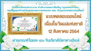 รายชื่อวันหยุด ปฏิทิน 2563 วันสำคัญในปี 2563 รวมไปถึง. Jpf Aj9bqhgs3m