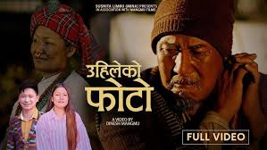 SIMANA ( Official MV )