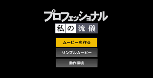 年中行事 イラスト・挿絵 産業・工業 インテリア その他 自然 物 風景・アウトドア 人物 宗教 科学 アイコン・記号. ãã­ãã§ãã·ã§ãã« ä»äºã®æµå ãä»æã'ãã¢ããªæ½ç­ã«è¿«ã Tvçªçµã'è¦ãªãå±¤ã¸å¦ä½ã«ãªã¼ãããã 1 3 Markezine ãã¼ã±ã¸ã³