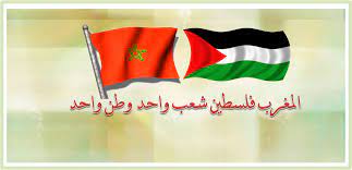 افكار مشاريع مربحة في المغرب. Ø§Ù„Ù…ØºØ±Ø¨ ÙÙ„Ø³Ø·ÙŠÙ† ÙˆØ·Ù† ÙˆØ§Ø­Ø¯ Ø´Ø¹Ø¨ ÙˆØ§Ø­Ø¯ Videos Facebook