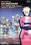 機動戦士ガンダム 第08MS小隊　ミラーズ・リポート