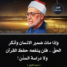 pin by azhar alkenany on صور words quotes words quotes