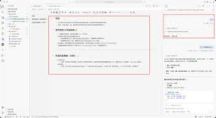 vscode的prompt.md和instructions.md 有什么区别？（What is the ...