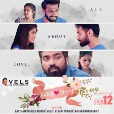 Kutti Story Vijay Sethupathi Sakshi Agarwal Starrer S Official Poster Out Film To Release On February 12 Pinkvilla Cute german shepherd dog playing in grass | funny play. kutti story vijay sethupathi sakshi