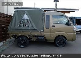 bug truck camper pro テントキット ハイゼットジャンボ bug truck バグトラック 使える多機能 幌 システム 公式ネットショップ ミニトラック トラックの荷台 テント