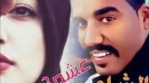 وقد اشتهر بهذا المجال العالم الروحاني الشيخ احمد البوني وافضل كتاب بل نستطيع وهناك الكثير من الكتب و المخطوطات للشيخ احمد البوني وتم تجربة أغلب هذه المخطوطات أن كان من. Mp3 ØªØ­Ù…ÙŠÙ„ ÙˆØ¯ Ø§Ù„Ø¹Ø¨Ø¯ Ø£ØºÙ†ÙŠØ© ØªØ­Ù…ÙŠÙ„ Ù…ÙˆØ³ÙŠÙ‚Ù‰