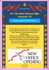 Shop Opening Office Inauguration Invitation Wording