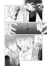 ヒプマイ bl 漫画