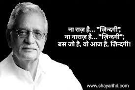 Best Gulzar Hindi Shayari Collection Gulzar Quotes Status Images Gulzar quotes, shayari on love in hindi. best gulzar hindi shayari collection