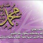pin by حسناء on إسلاميات prayers islam heart sunglass