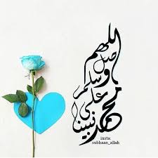 Untitled Islamic Artwork Islamic Images Islamic Phrases