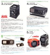 black white tv レトロ テレビ ラジオ テレビ