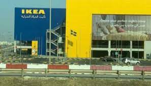 جدل في البحرين حول إعلان غريب لشركة إيكيا