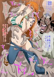 ワンピース】カリブーに犯されるナミ - 同人誌 - エロ漫画 momon:GA（モモンガッ!!）