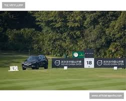 足球比赛安全准入流程优化升级助力赛事安全高效运行| 五大联赛 ...