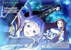 ソードアート・オンライン アリシゼーション War of Underworld