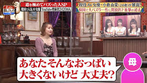 セクシー女優の小倉由菜「韓国で100人くらいにナンパされ、ほぼついて行った」両親の反応も激白：じっくり聞いタロウ - ライブドアニュース