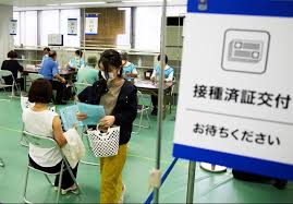 加藤長官がワクチン接種 自衛隊大規模センターで 64歳以下の予約、16日から受け付け 大規模接種センター 6月1日から前日まで予約可能 ワクチン. 64æ­³ä»¥ä¸ã¸ã®æ¥ç¨®å§ã¾ã èªè¡éã®å¤§è¦æ¨¡æ¥ç¨®ã»ã³ã¿ã¼ ææ¥æ°èãã¸ã¿ã«