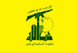 فردا - کویت، حزب الله رو تحریم کرد
