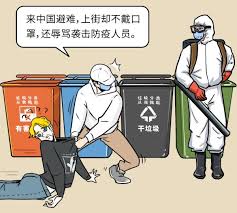 Officials there have set up. Photo Of The Day Xenophopia Made In China Taiwan News 2020 04 07 16 24 00