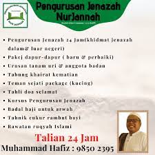 Pengurusan jenazah adalah salah satu fardhu kifayah yang dituntut bagi masyarakat islam di seluruh dunia. Pengurusan Jenazah Nur Jannah Home Facebook
