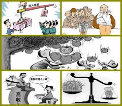 Image result for 当贫富悬殊成为常态