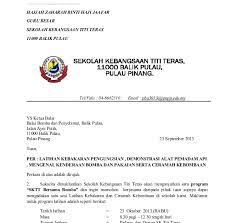 Contoh surat perlantikan ajk unit hem. Contoh Surat Jemputan Sholat Hajat Contoh Surat Terbaru 2020