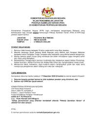 Rm 100 sehari (akan dibayar berdasarkan bilangan hari bertugas) waktu bekerja : Kementerian Perpaduan Negara